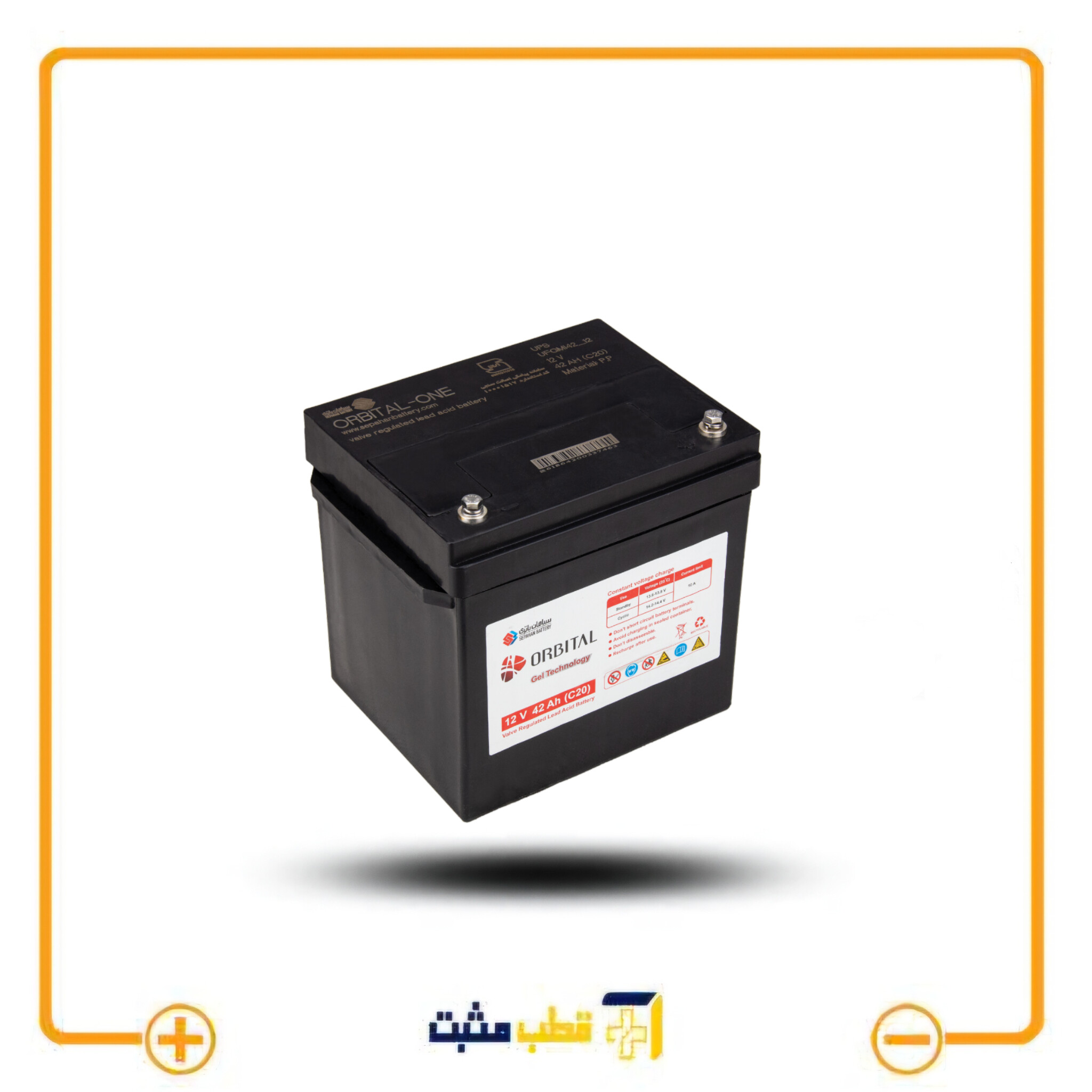 باتری یو پی اس 12 ولت 42 آمپر ساعت اوربیتال VRLA UPS 12V 42AH Orbital